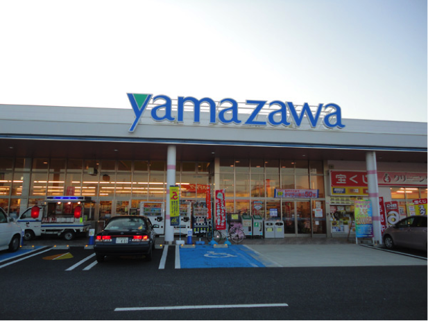 スーパーマーケットヤマザワ
