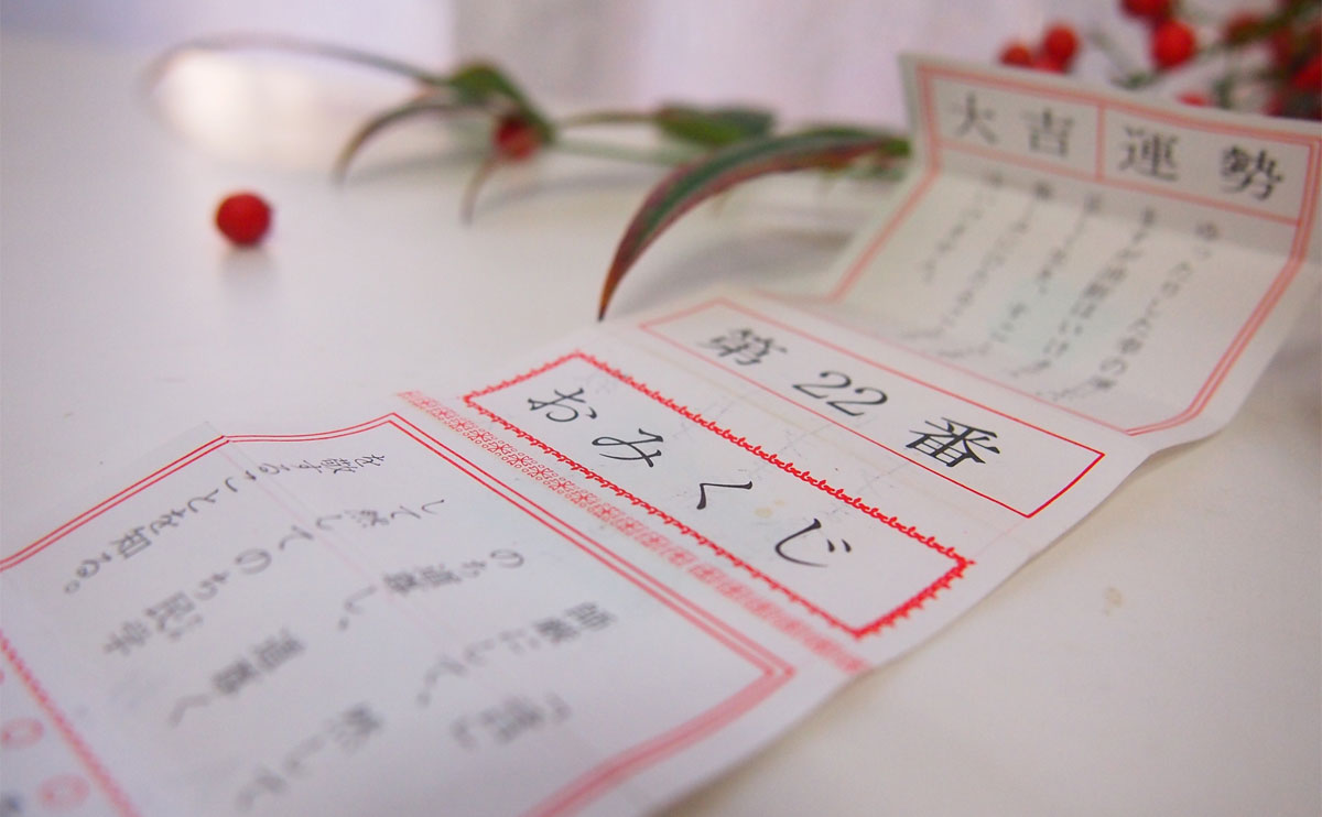 ロト6当選エピソード③「おみくじが大吉だったので買いに行ったら当選」