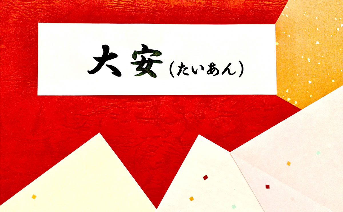 ビンゴ5を買うなら六曜の大安がベスト!ほかにも縁起のいい日は?