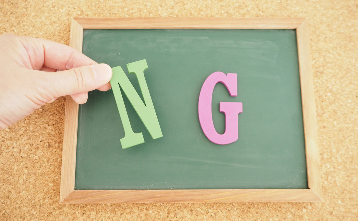 ロト6では「全部偶数や全部奇数はダメ」の理由