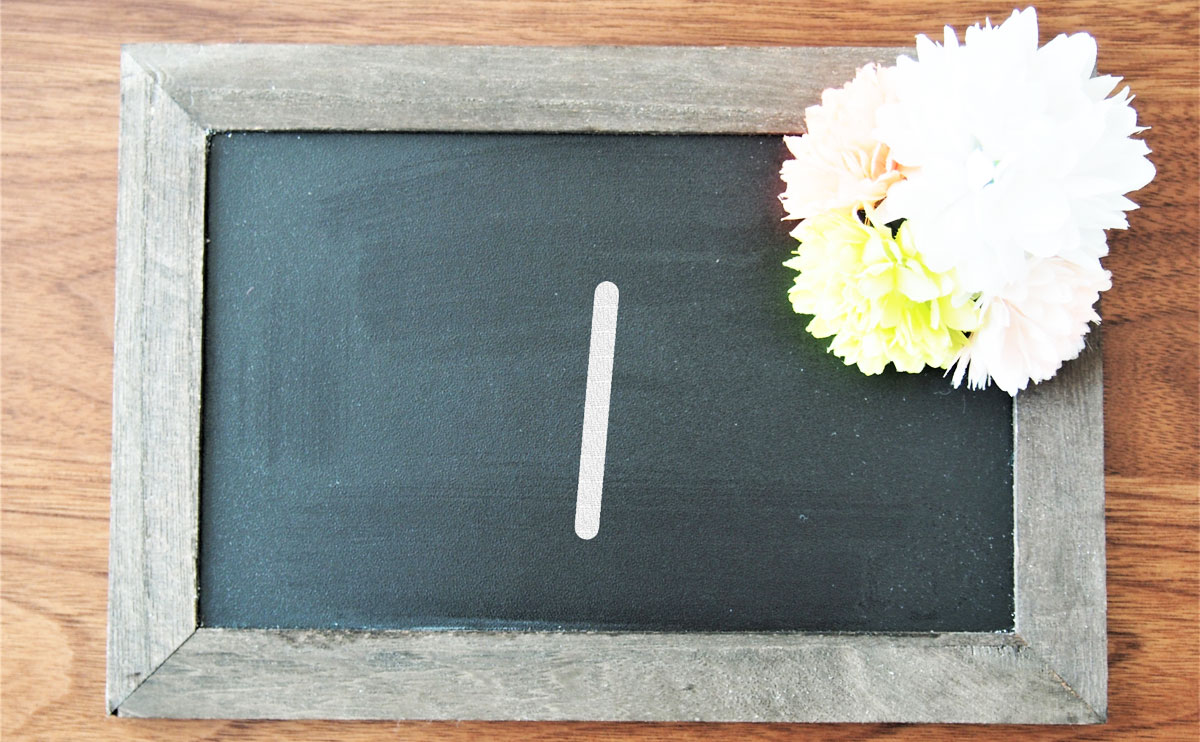 数字の「1」ってどんな数字?次に出る数字は?