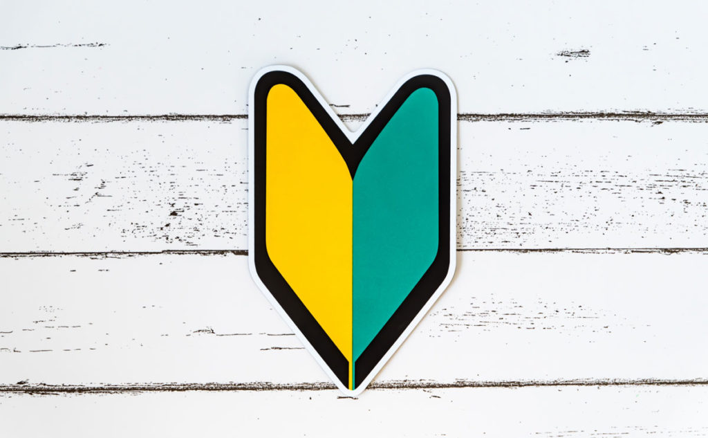 初心者におすすめの”当たりやすい買い方”は？