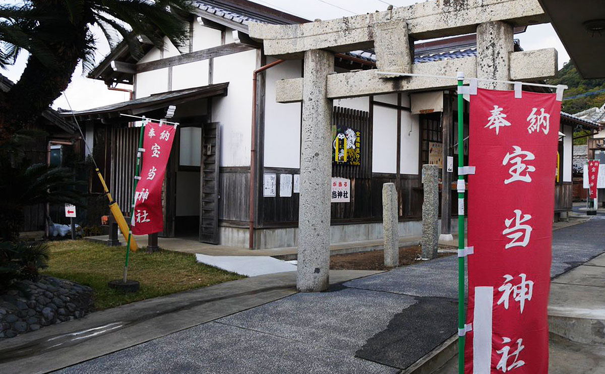 宝当神社（佐賀県）