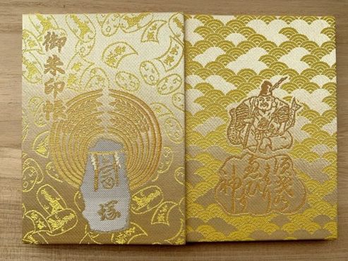 椙森神社の御朱印帳