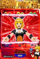 メイド de ビンゴ5