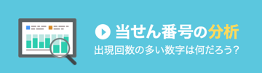 ジャパンネット銀行のデータ分析