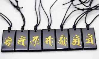 金彫り守護梵字入り天然石オニキスプレートペンダントネックレス