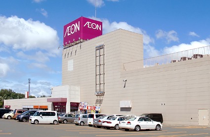 伊達イオンチャンスセンター