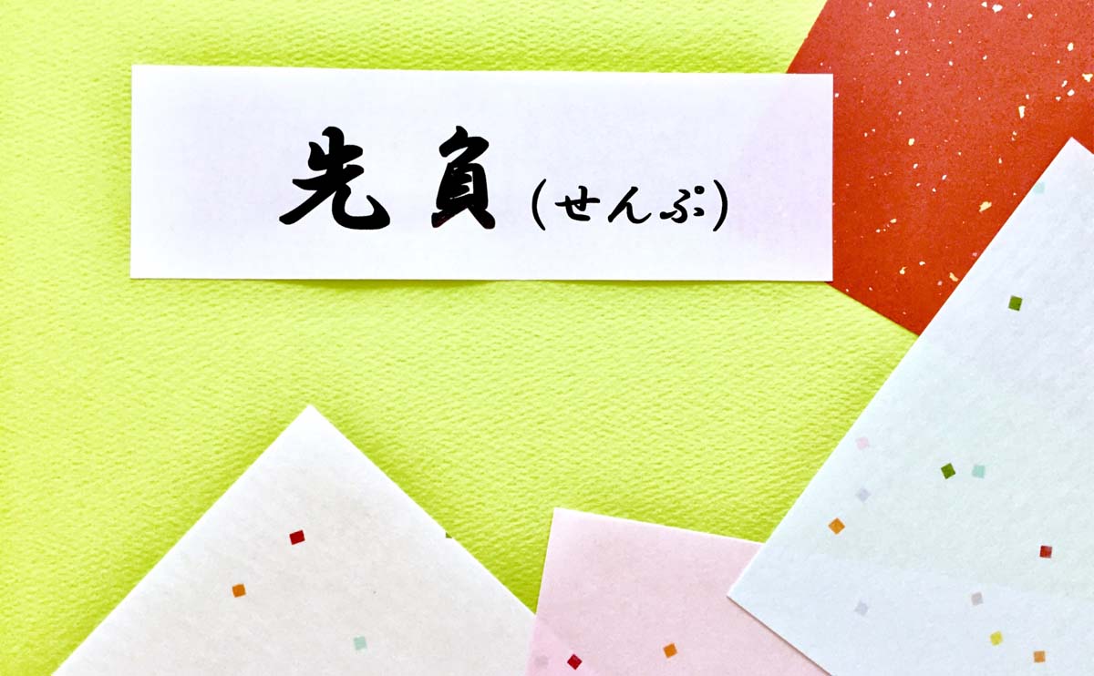 ビンゴ5 先負の日:1枠から8枠までの「予想数字ランキング」