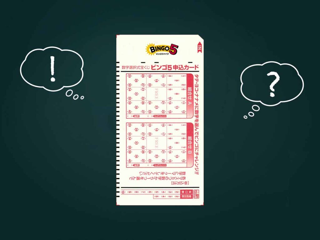 そもそもクイックピックとは？