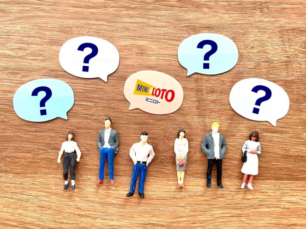 ミニロトはどこで買える?