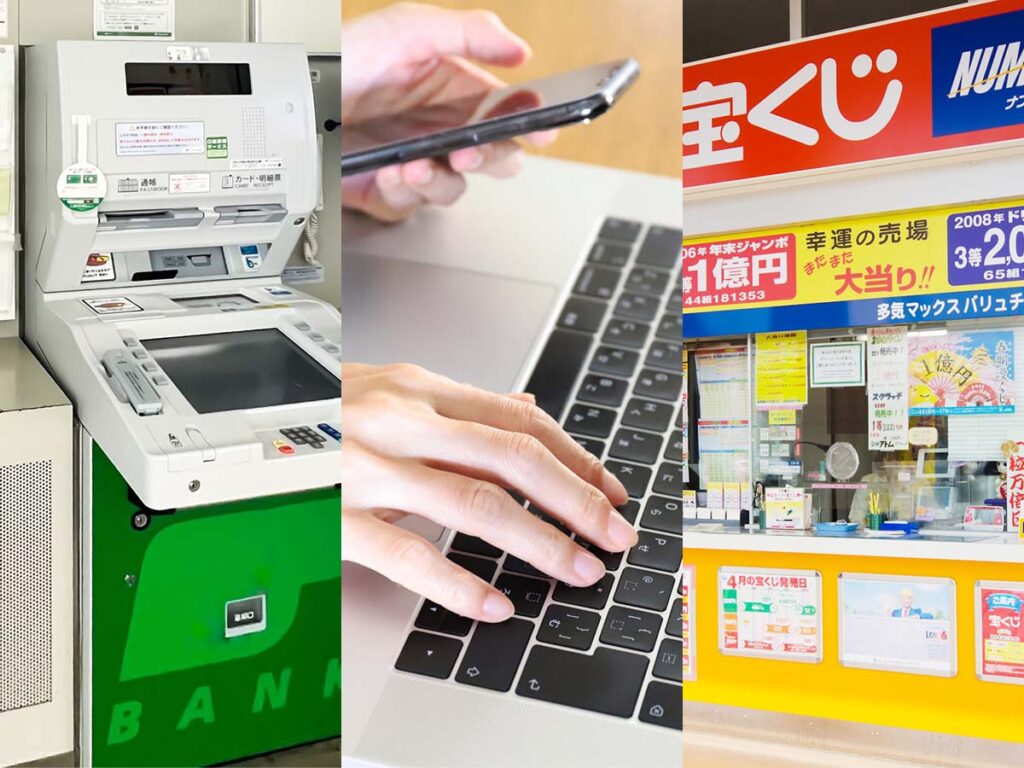 ミニロトの買い方と購入手順