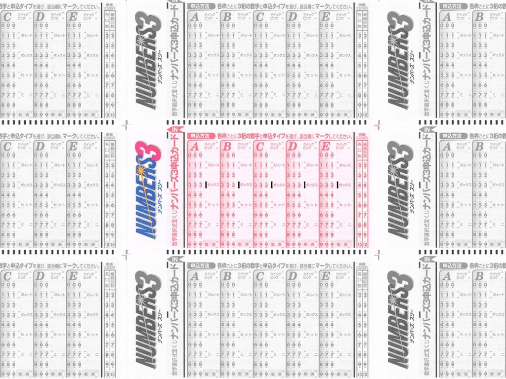 ナンバーズ3ボックスの最低額と最高額は?